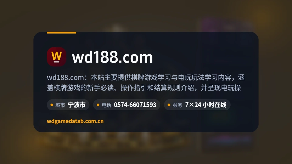 认识wd188.com